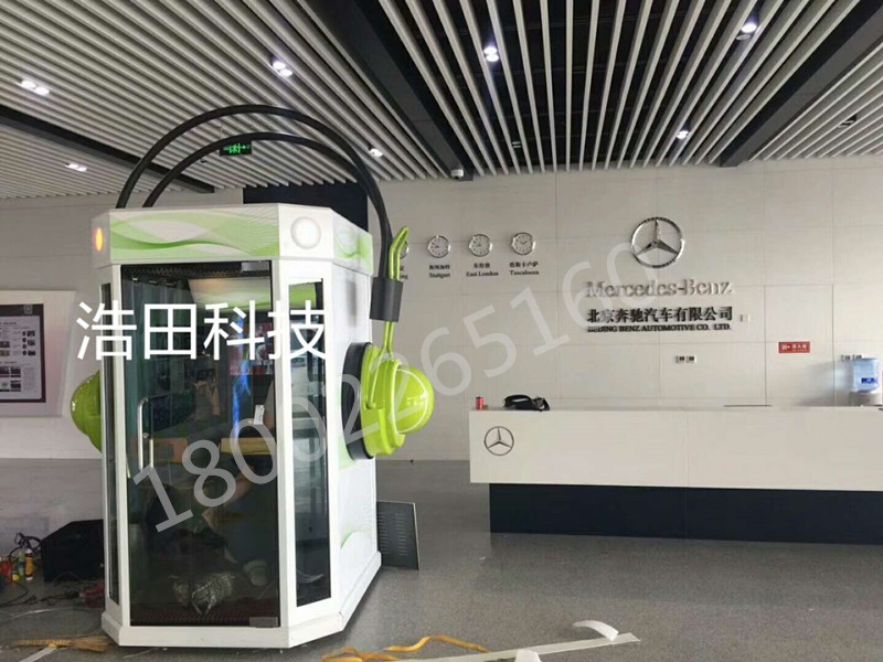 唱吧機
