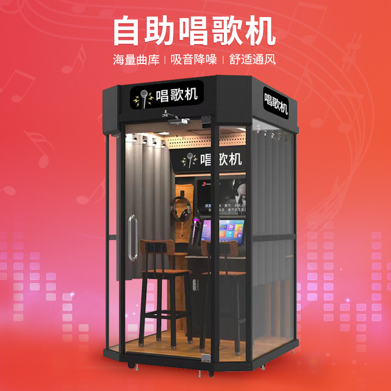 唱吧機(jī)