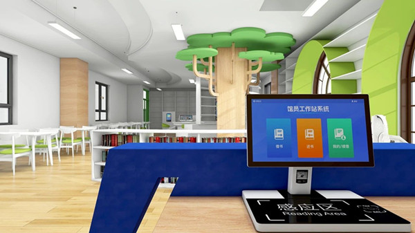 小學(xué)智慧圖書館 小學(xué)智慧圖書館